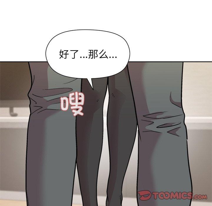 第30话 - 第57.jpg页