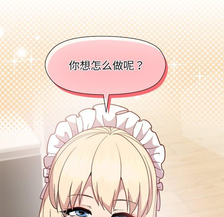 第30话 - 第59.jpg页