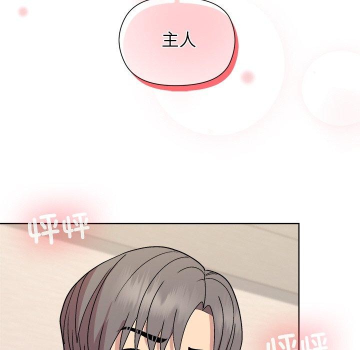 第30话 - 第62.jpg页