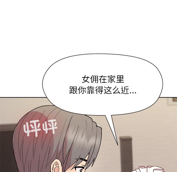 第30话 - 第64.jpg页