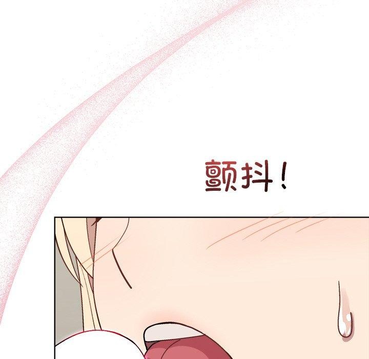 第30话 - 第73.jpg页