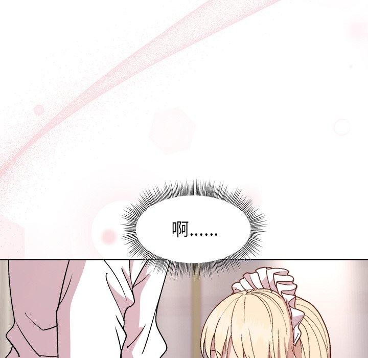 第30话 - 第77.jpg页