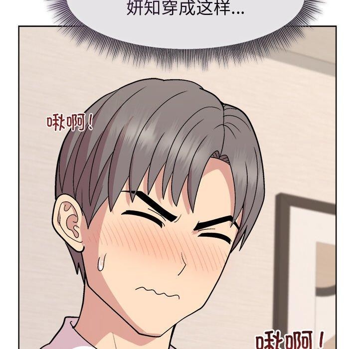 第30话 - 第81.jpg页