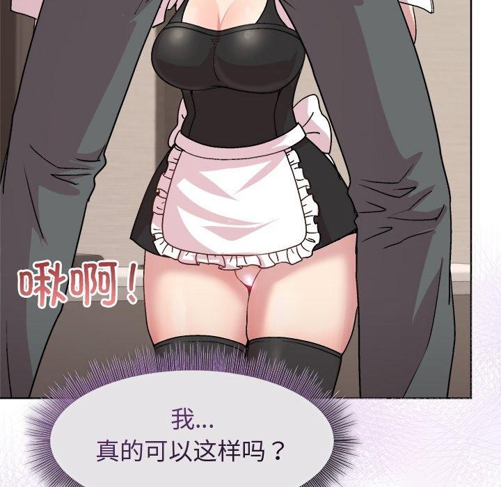 第30话 - 第86.jpg页