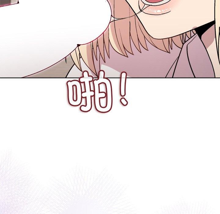 第30话 - 第88.jpg页