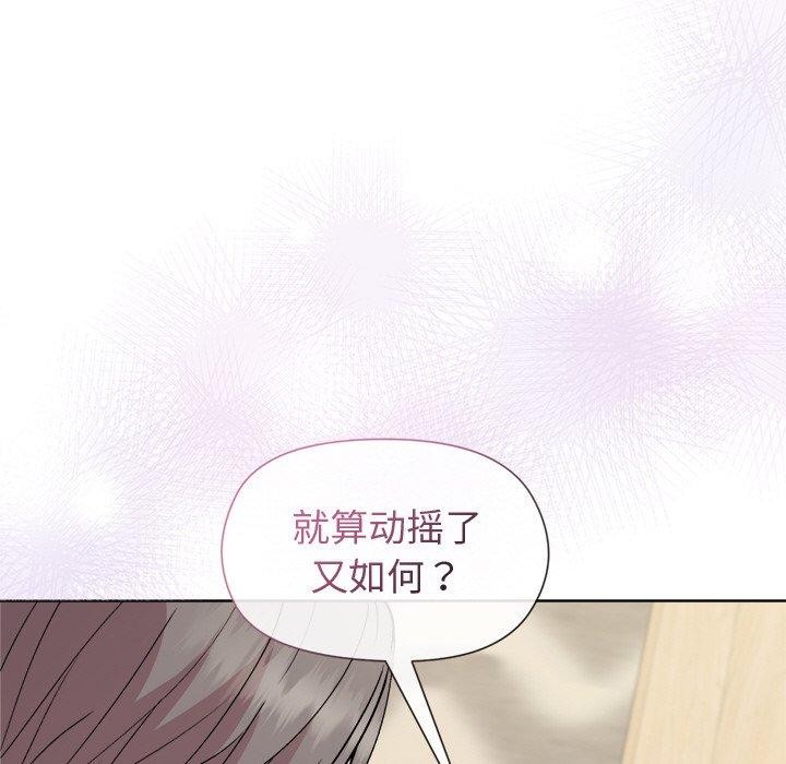 第30话 - 第91.jpg页