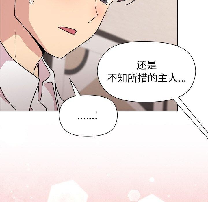 第30话 - 第95.jpg页