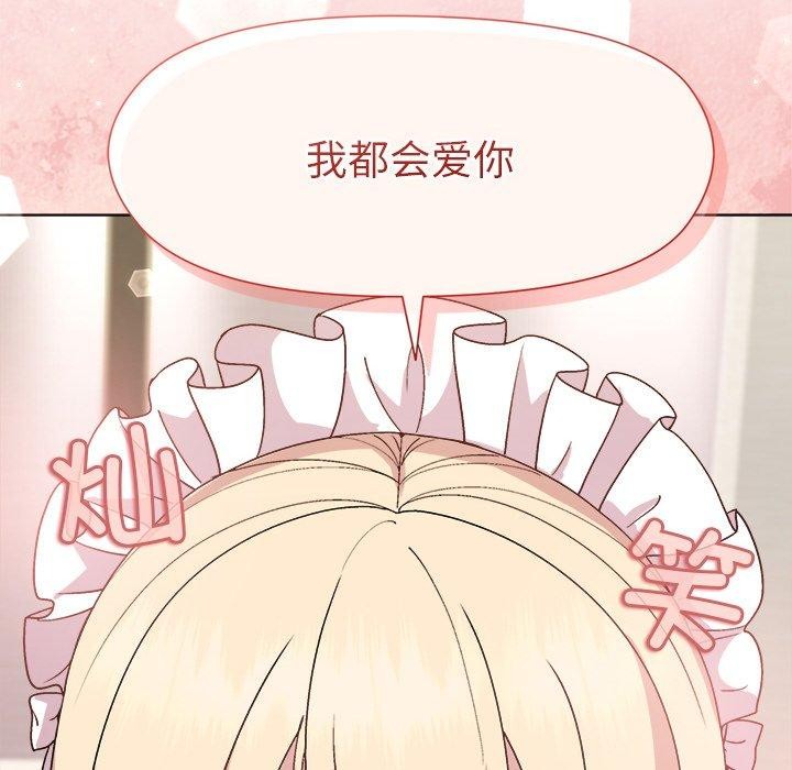 第30话 - 第96.jpg页
