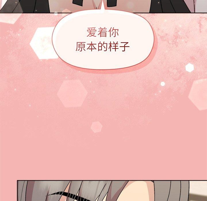 第30话 - 第98.jpg页