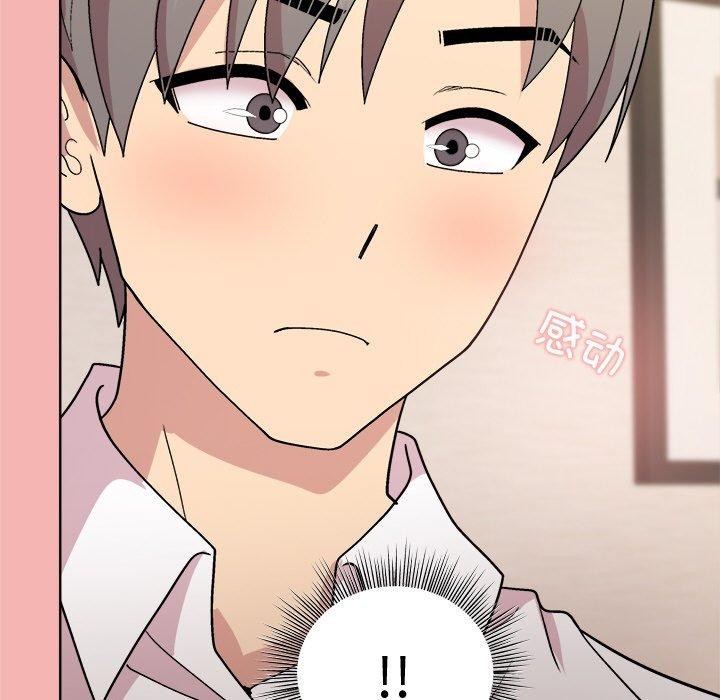 第30话 - 第99.jpg页