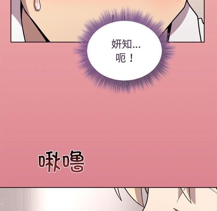 第30话 - 第107.jpg页