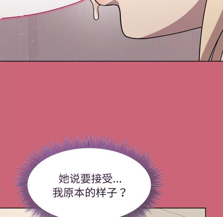 第30话 - 第109.jpg页