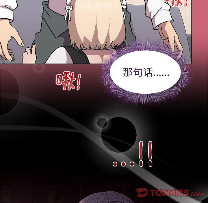 第30话 - 第111.jpg页