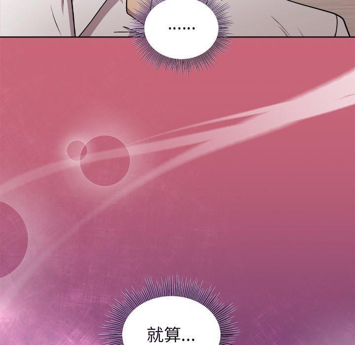第30话 - 第114.jpg页