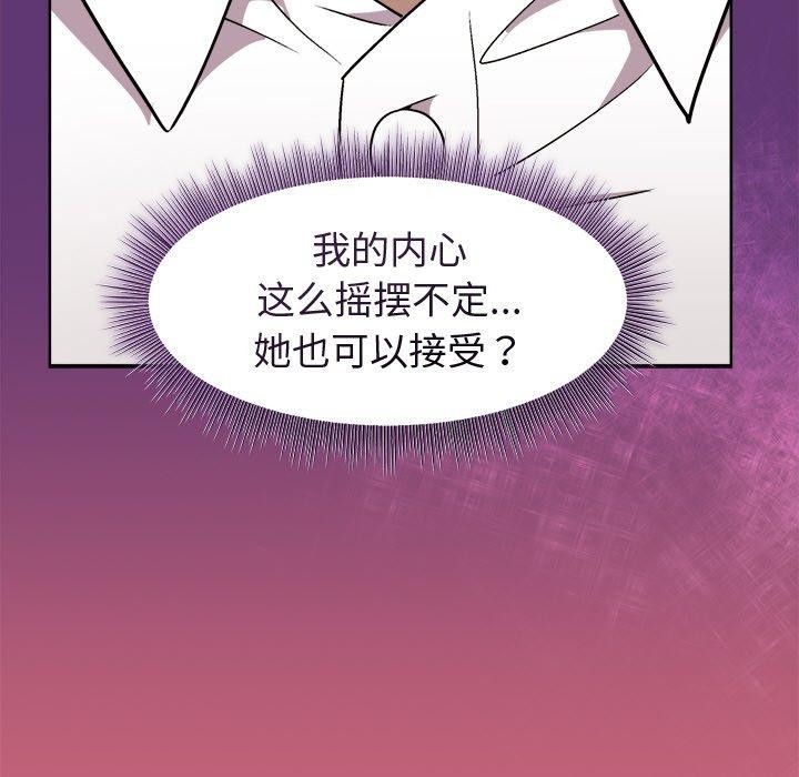 第30话 - 第116.jpg页
