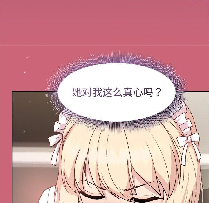 第30话 - 第117.jpg页