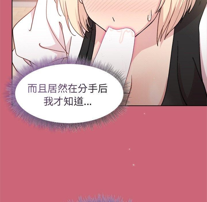 第30话 - 第118.jpg页