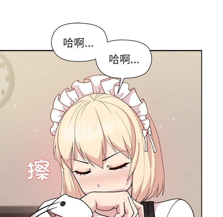 第30话 - 第131.jpg页