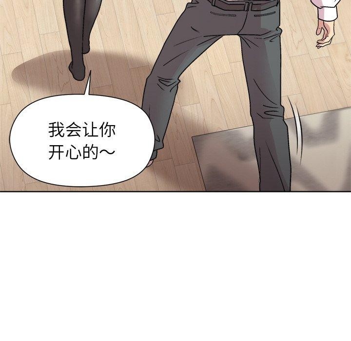 第30话 - 第139.jpg页