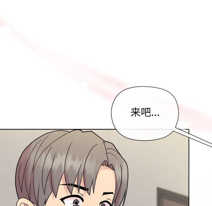 第30话 - 第146.jpg页