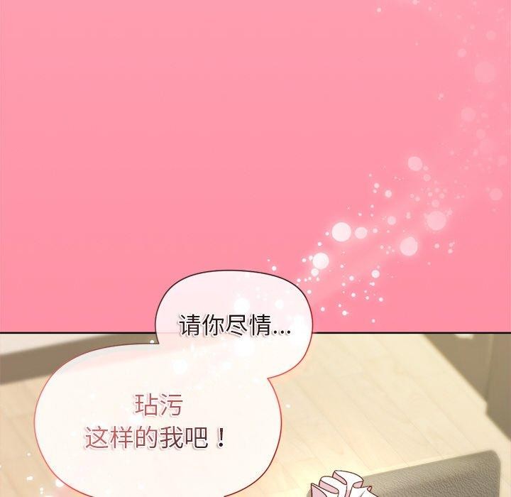第30话 - 第150.jpg页