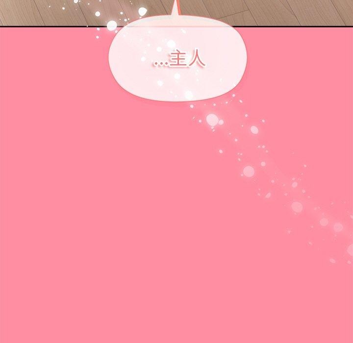 第30话 - 第153.jpg页