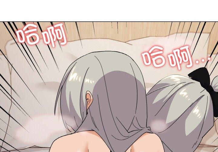 第24话 - 第4.jpg页