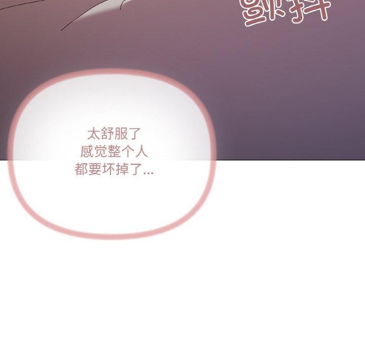 第24话 - 第8.jpg页