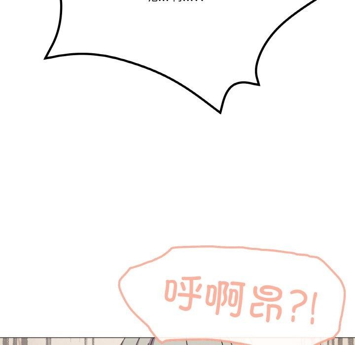 第24话 - 第11.jpg页