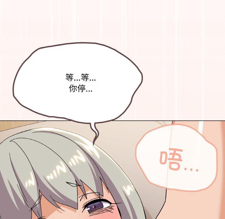 第24话 - 第14.jpg页