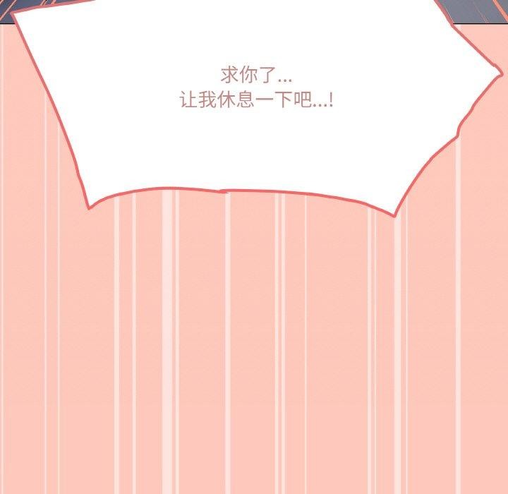 第24话 - 第20.jpg页