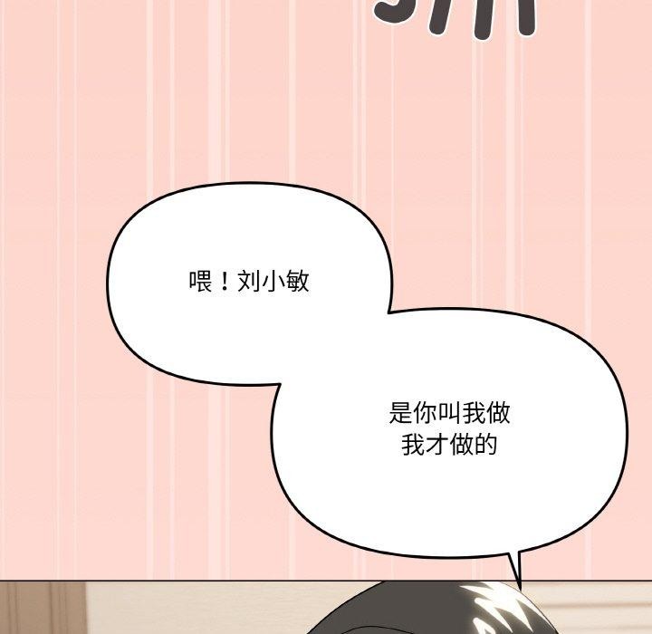 第24话 - 第24.jpg页