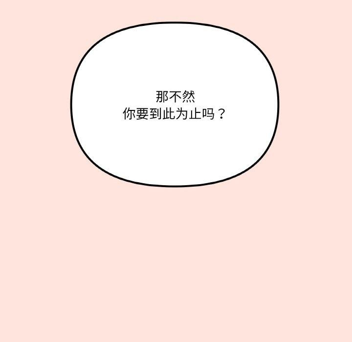 第24话 - 第28.jpg页