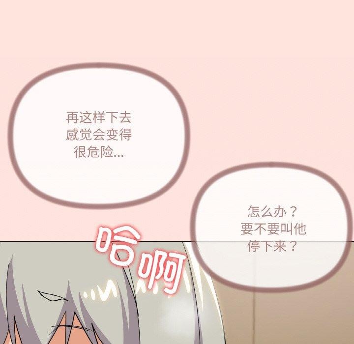 第24话 - 第31.jpg页