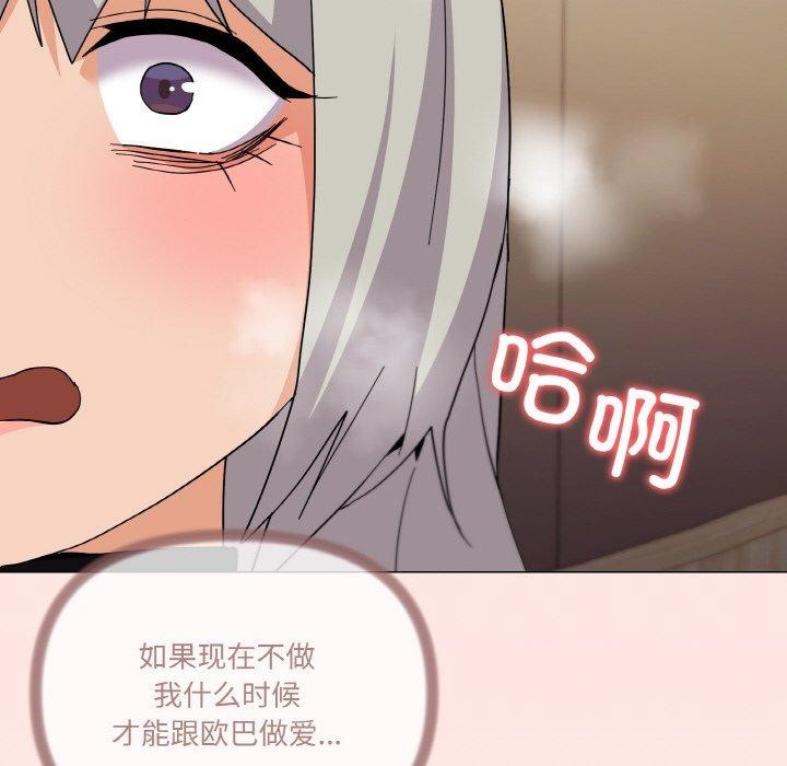 第24话 - 第32.jpg页