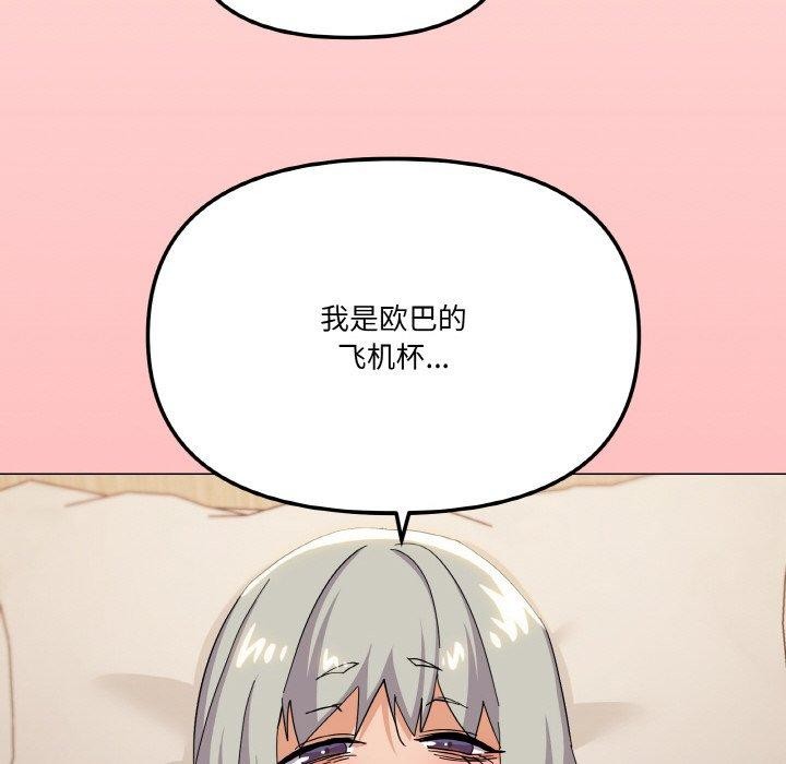 第24话 - 第35.jpg页