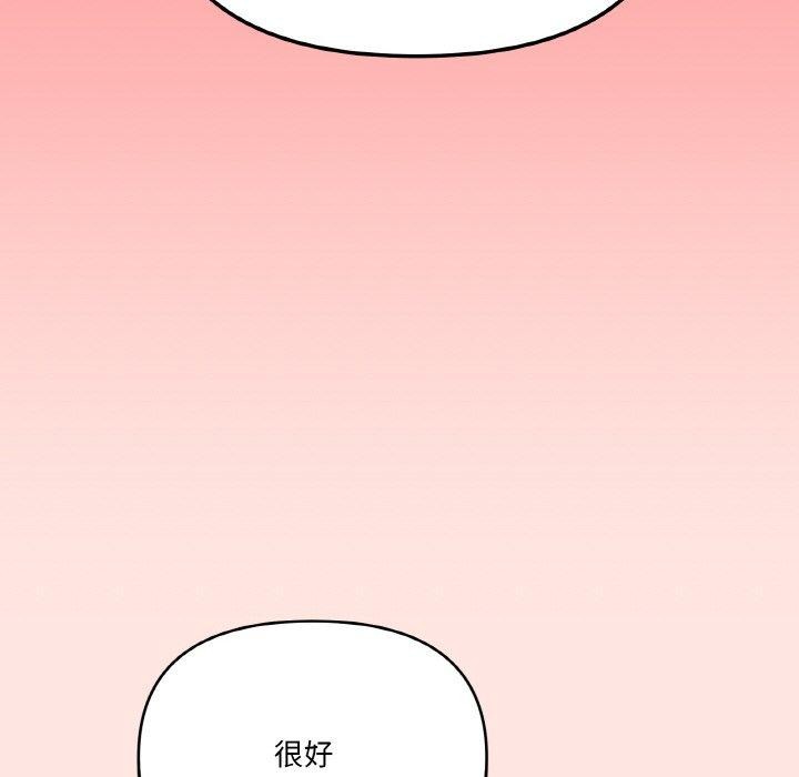 第24话 - 第38.jpg页