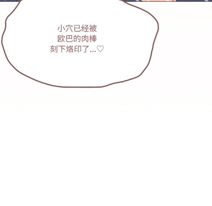 第24话 - 第47.jpg页