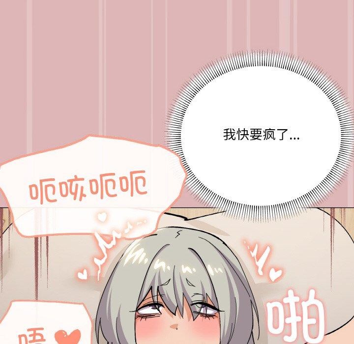 第24话 - 第62.jpg页