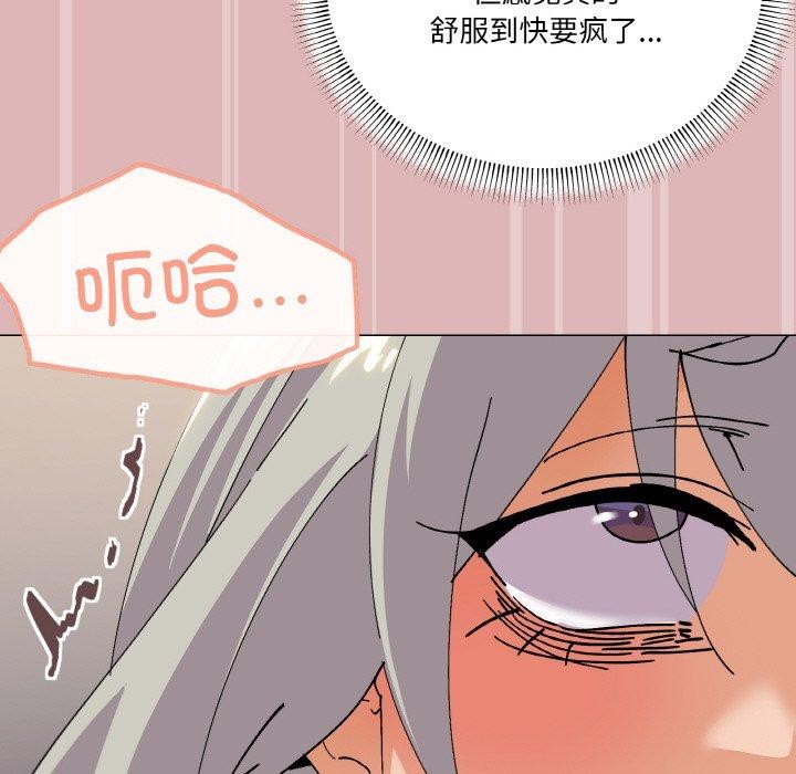 第24话 - 第65.jpg页