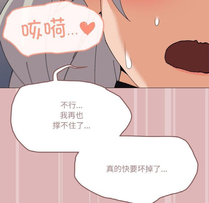 第24话 - 第66.jpg页