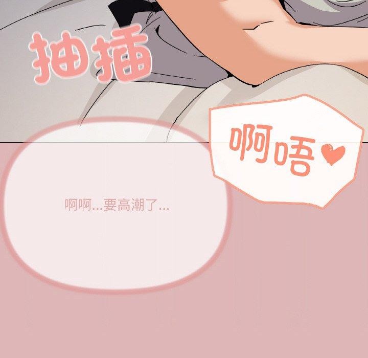 第24话 - 第74.jpg页