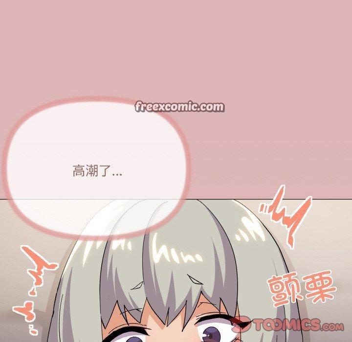 第24话 - 第75.jpg页