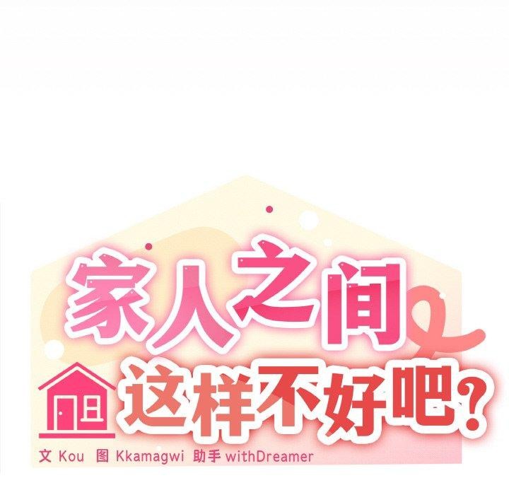 第24话 - 第80.jpg页
