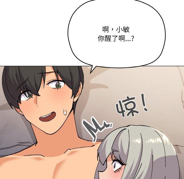 第24话 - 第93.jpg页