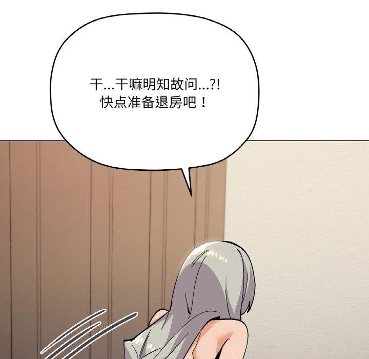 第24话 - 第95.jpg页
