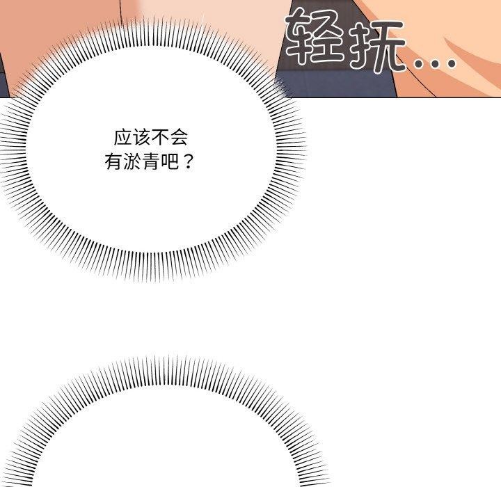第24话 - 第104.jpg页