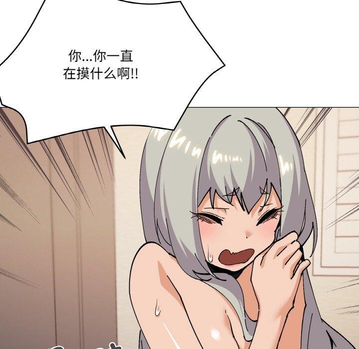 第24话 - 第111.jpg页