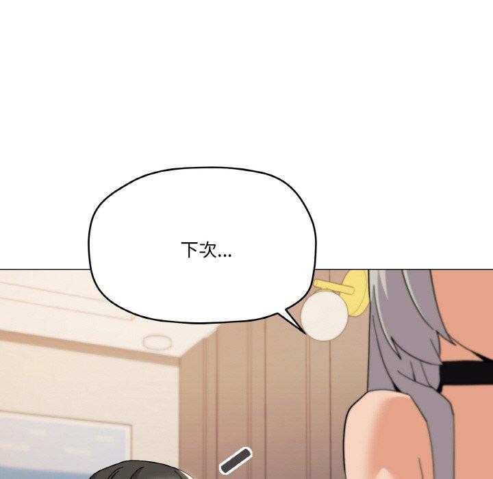 第24话 - 第115.jpg页