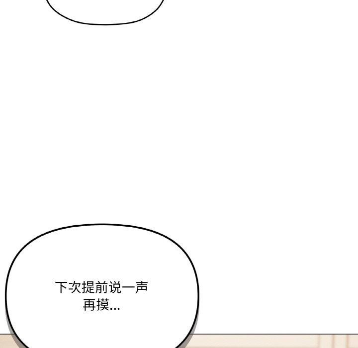 第24话 - 第117.jpg页